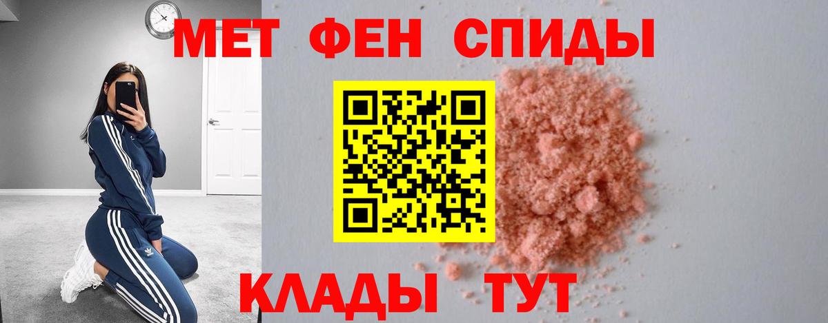 АМФ Premium  Вход с VPN  АМФЕТАМИН  Кимры  АМФ 