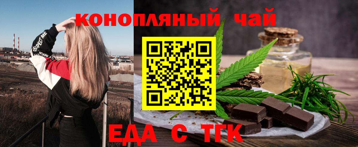 Кимры  Canna-Cookies марихуана  Вход с VPN 