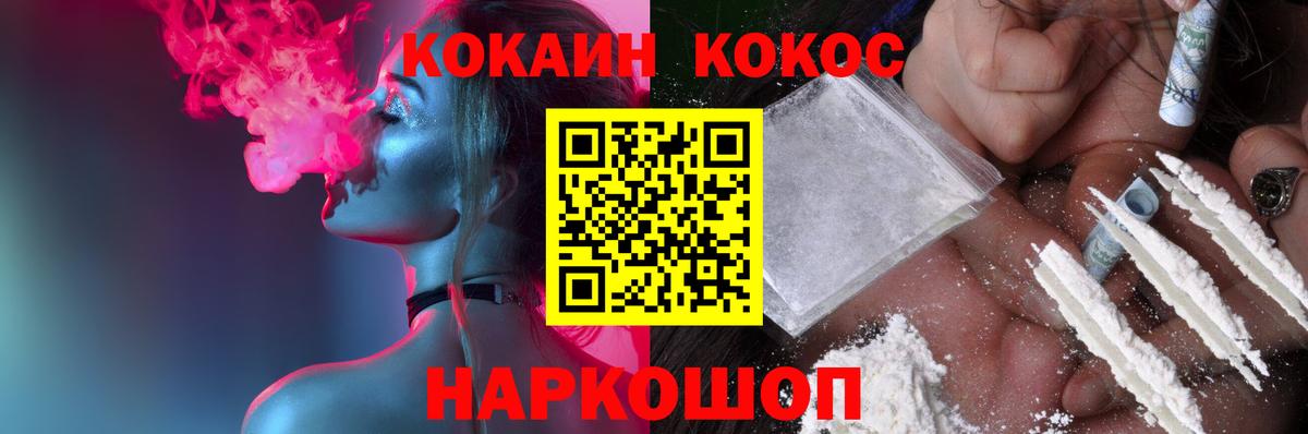 Cocaine Columbia  Вход с VPN  КОКАИН Боливия  Кимры 