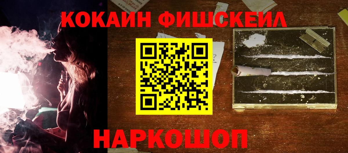 Кокаин Columbia Кимры