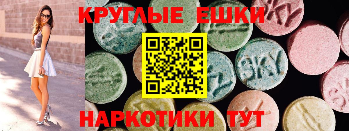 Ecstasy  Ecstasy таблы  Вход с VPN  ЭКСТАЗИ ешки  как найти закладки  Кимры 