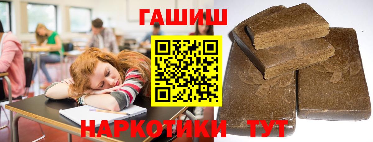 Гашиш гарик Кимры