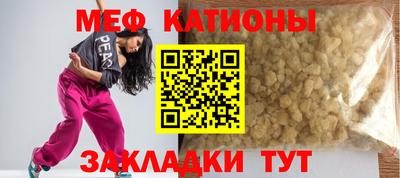 прущая мука Берёзовский