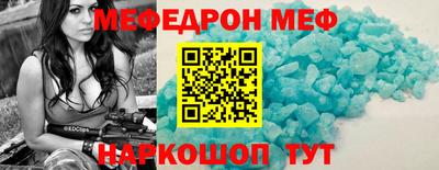 героин Беслан