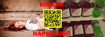героин Беслан