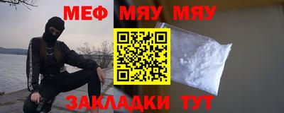 героин Беслан
