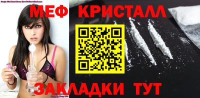 прущая мука Берёзовский