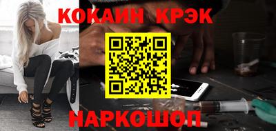 мефедрон Бийск