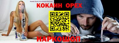 мефедрон Бийск