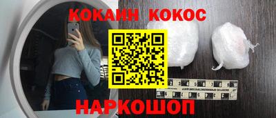 прущая мука Берёзовский