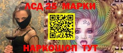 героин Беслан