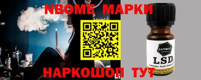 мефедрон Бийск