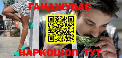 героин Беслан