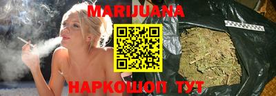 мефедрон Бийск