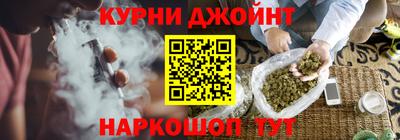 мефедрон Бийск