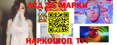 мефедрон Бийск