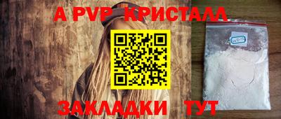 героин Беслан