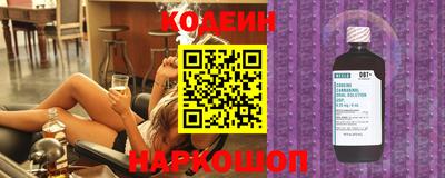 мефедрон Бийск