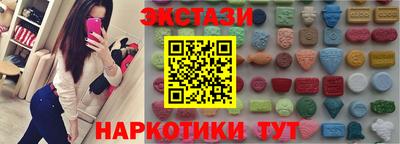 мефедрон Бийск