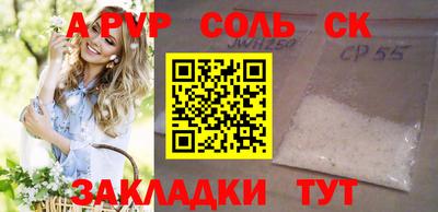 прущая мука Берёзовский