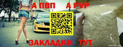 героин Беслан