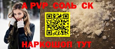 героин Беслан