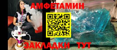 MDMA Premium VHQ Анапа