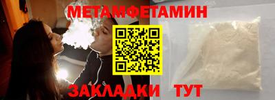 героин Беслан
