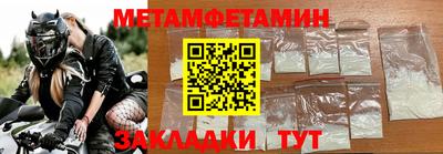 героин Беслан