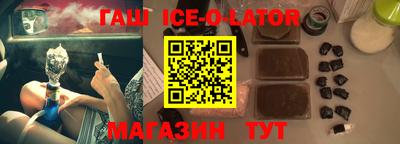 мефедрон Бийск