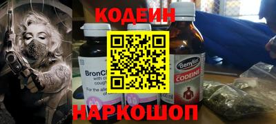 мефедрон Бийск