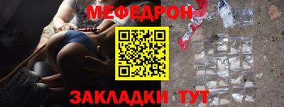 героин Беслан