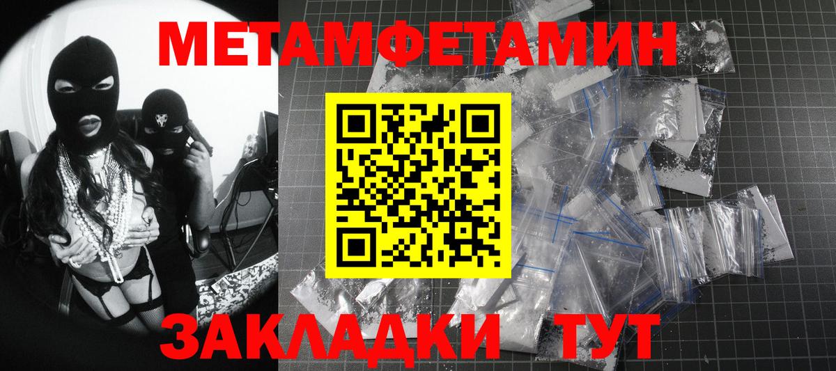 NBOMe  Гашиш  Бошки Шишки  Вход с VPN  Кимры  КОКАИН  Мефедрон кристаллы 