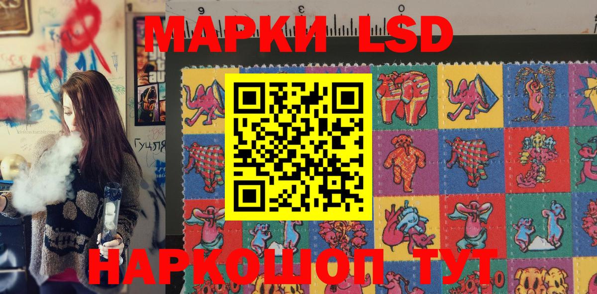 Наркотические марки  Вход с VPN  Кимры  Марки NBOMe 1,8мг 