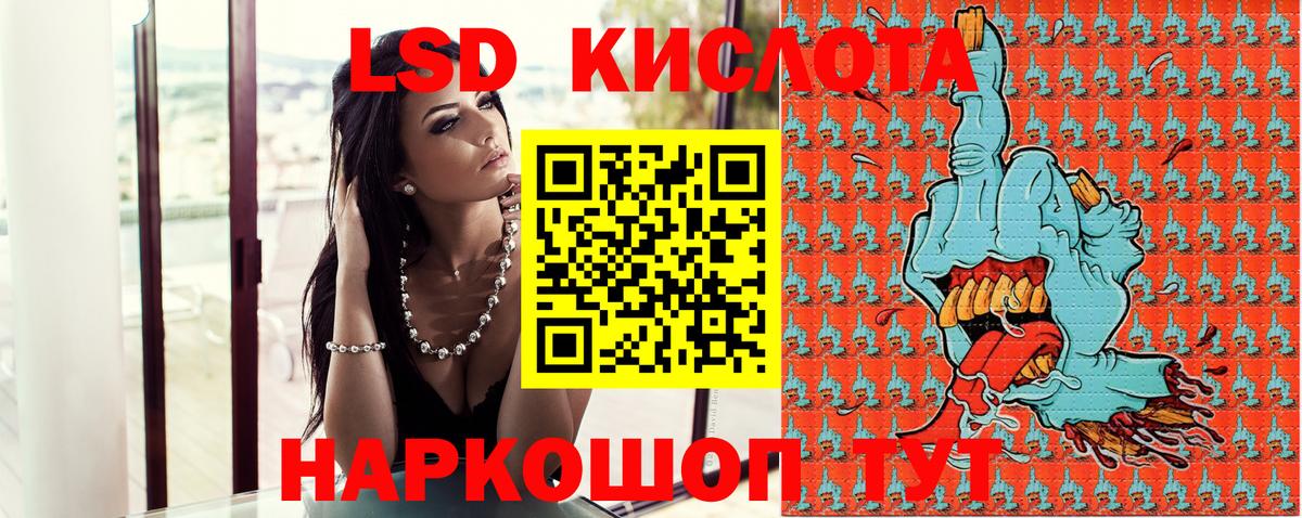 Марки N-bome 1,8мг Кимры