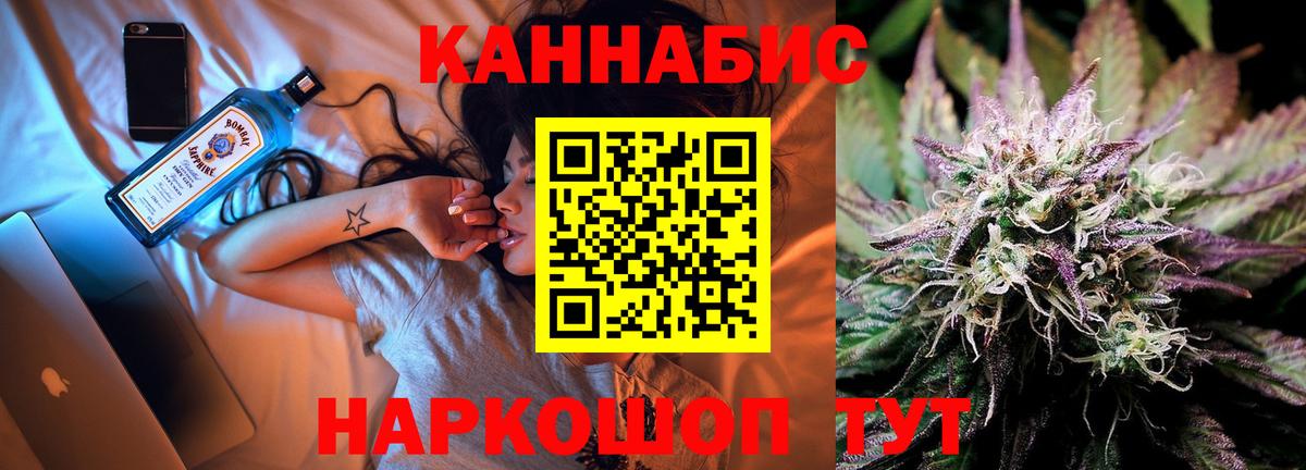 Шишки марихуана ГИДРОПОН Кимры